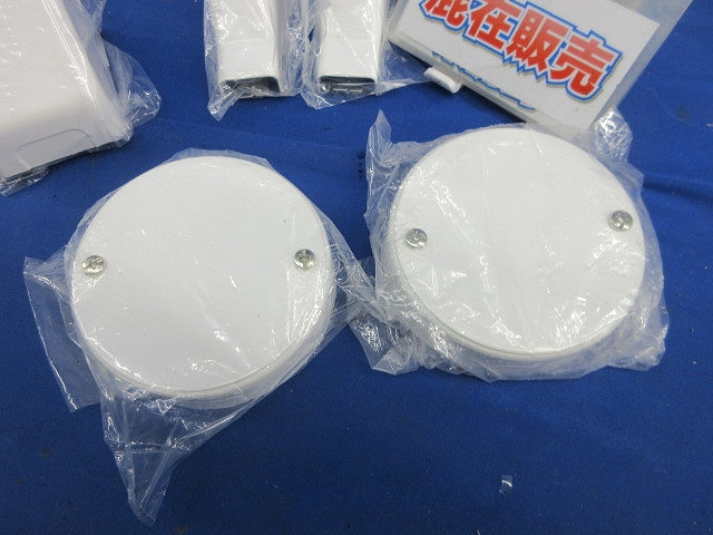 メタルモール付属品A型セット(混在5個入)(ホワイト) DZA145W他