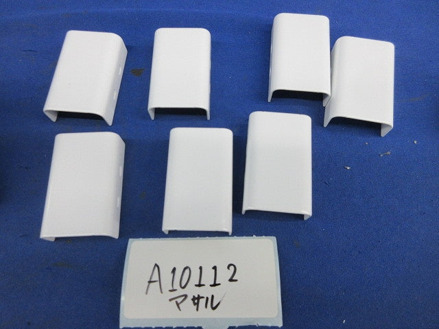 メタルモール付属品A型セット(混在21個入) A10312他