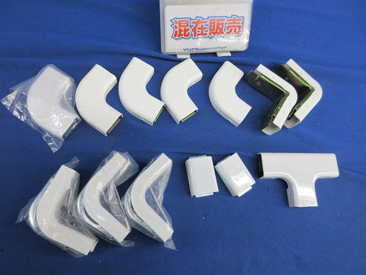 メタルモール付属品セット(混在13個入)(ホワイト) M120他