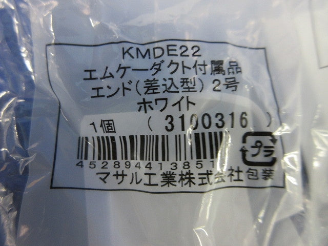 エムケーダクト付属品2号セット(混在9個入) KMDE22他
