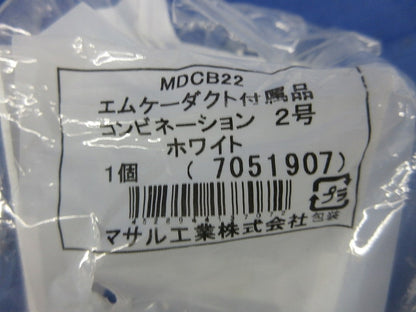 エムケーダクト付属品2号セット(混在9個入) KMDE22他