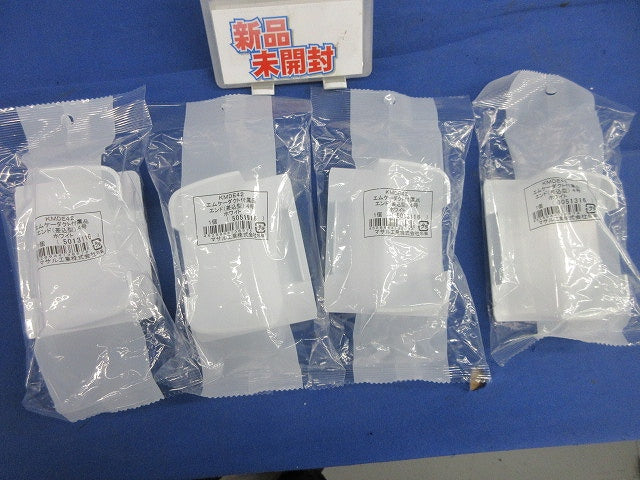 エムケーダクト付属品4号エンド(差込型)(4個入) KMDE42
