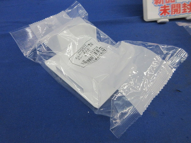 エムケーダクト付属品4号エンド(差込型)(4個入) KMDE42