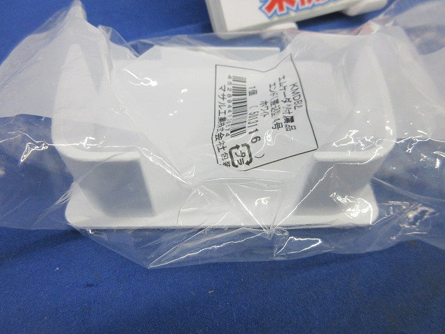 エムケーダクト付属品4号エンド(差込型)(4個入) KMDE42