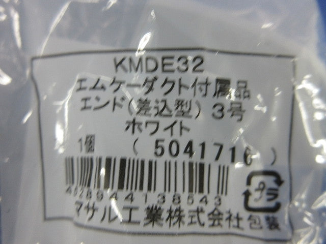 エムケーダクト付属品3号セット(混在11個入)(ホワイト) KMDE32他