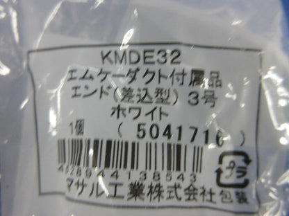 エムケーダクト付属品3号セット(混在11個入)(ホワイト) KMDE32他