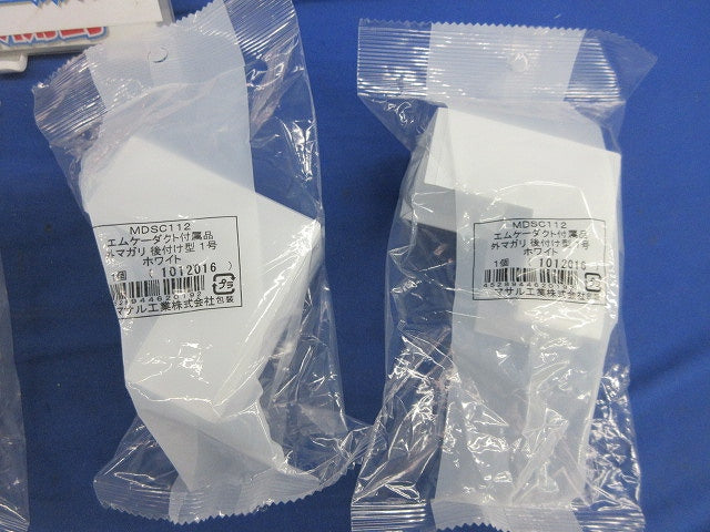 エムケーダクト付属品セット(混在4個入) MDSC112他