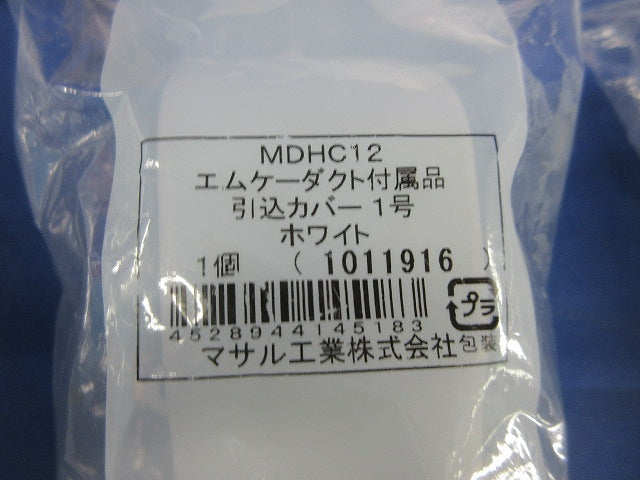 エムケーダクト付属品セット(混在4個入) MDSC112他