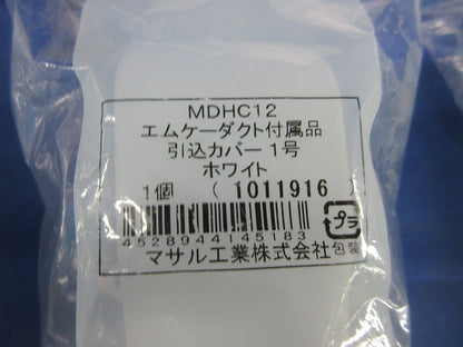 エムケーダクト付属品セット(混在4個入) MDSC112他