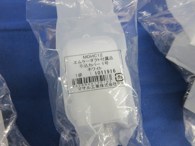 エムケーダクト付属品セット(混在4個入) MDSC112他