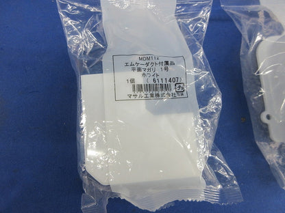 エムケーダクト付属品セット(混在4個入) MDSC112他