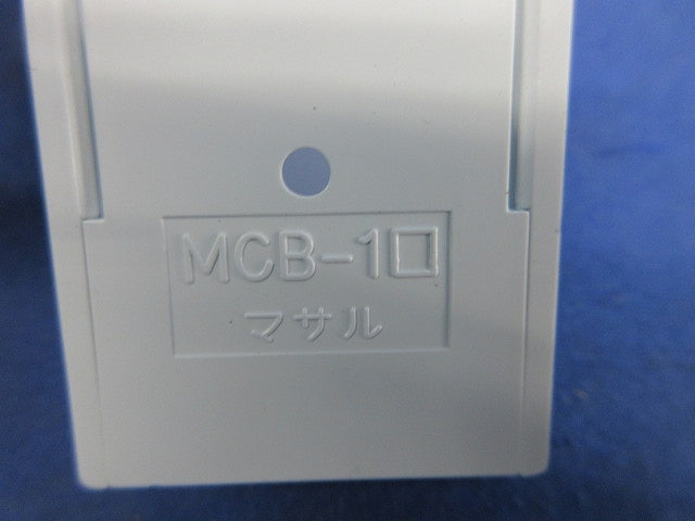 マルチコンビ(9個入) MCB12