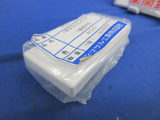 ダクトコンセント1号 1個用平行 DCH-112