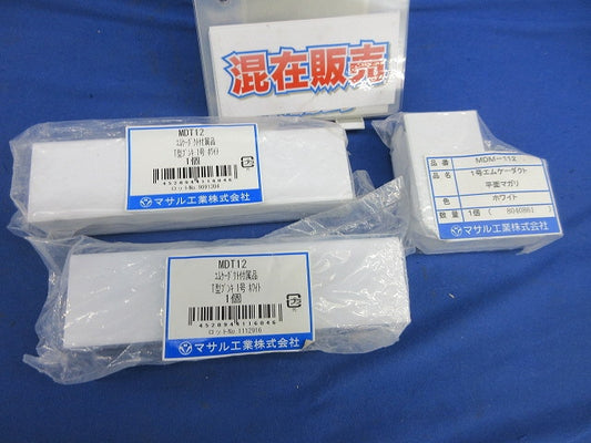 エムケーダクト付属品セット(混在3個入)(ホワイト) MDT12他