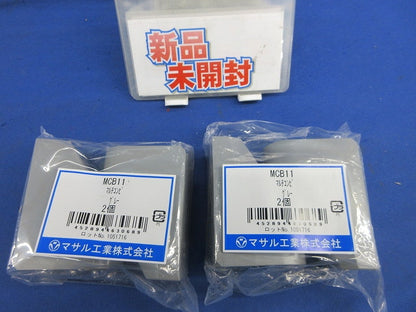 マルチコンビ(グレー)(2個×２計4個入) MCB11