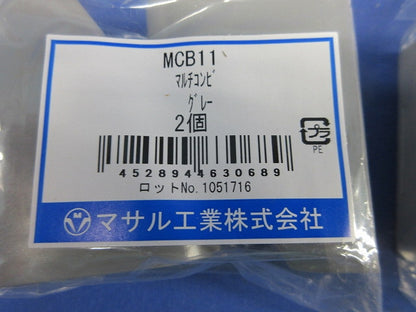 マルチコンビ(グレー)(2個×２計4個入) MCB11
