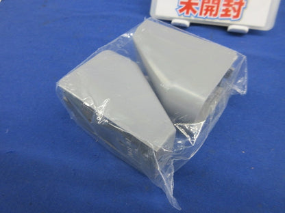 マルチコンビ(グレー)(2個×２計4個入) MCB11