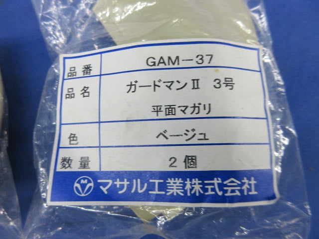 平面マガリ3号(ベージュ)(2個×２計4個入) GAM-37