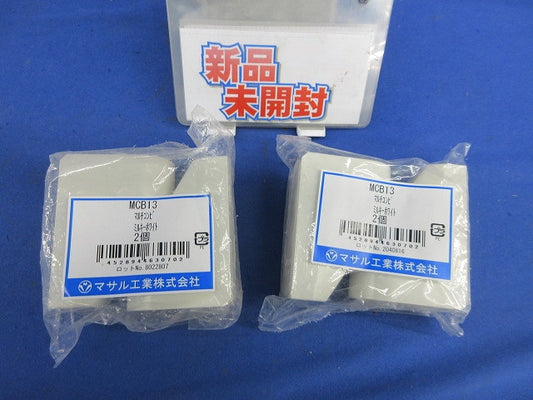 マルチコンビ(ミルキーホワイト)(2個入×2計4個入) MCB13