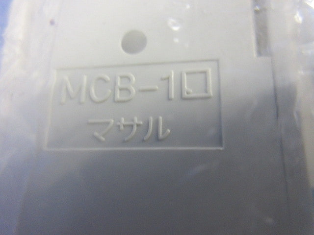 マルチコンビ(ミルキーホワイト)(2個入×2計4個入) MCB13