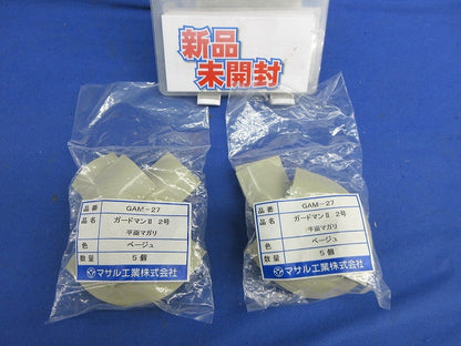 平面マガリ 2号(ベージュ)(5個×２計10個入) GAM-27