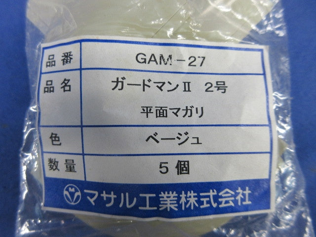 平面マガリ 2号(ベージュ)(5個×２計10個入) GAM-27