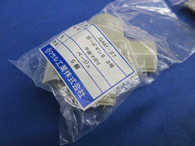 平面マガリ 2号(ベージュ)(5個×２計10個入) GAM-27