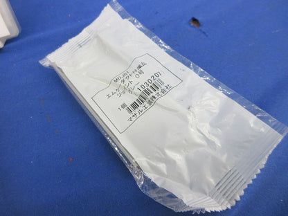 エムケーダクト付属品ジョイント0号(グレー)5個入 MDJ01