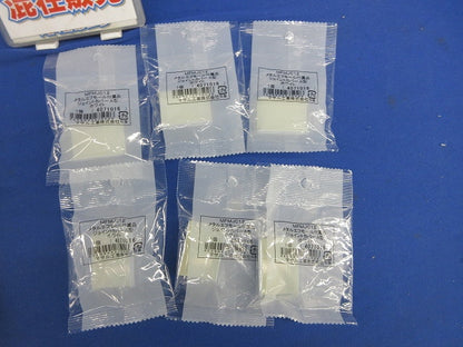 メタルエフモール付属品A型セット(混在8個入)(ホワイト) MFMJC12他