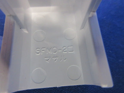 ニュー･エフモール付属品セット(混在50個入)ホワイト SFMD-2他