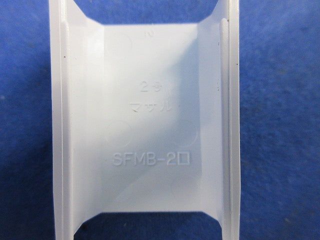 ニュー･エフモール付属品セット(混在50個入)ホワイト SFMD-2他