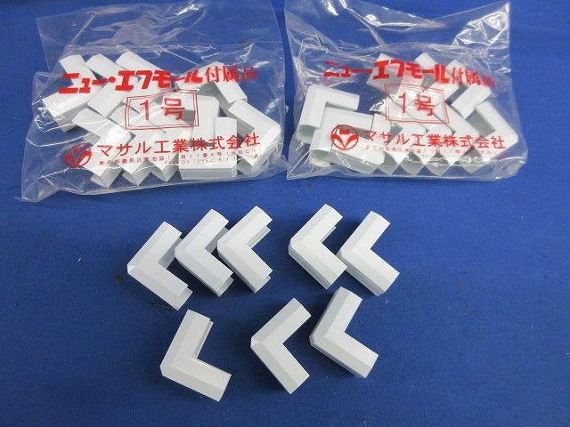 ニュー・エフモール付属品デズミ(28個入)ホワイト SFMD-1