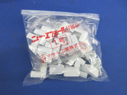 ニュー・エフモール付属品デズミ(28個入)ホワイト SFMD-1