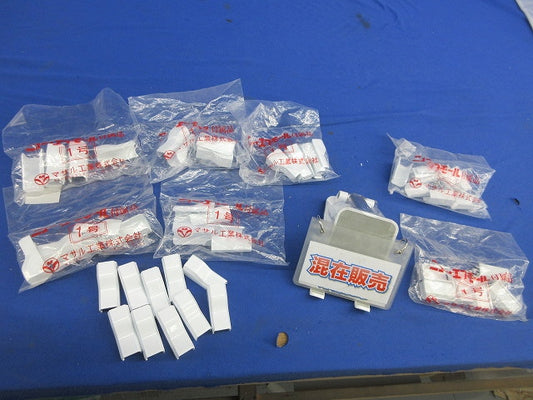 ニュー・エフモール付属品1号セット(混在55個入)(ホワイト) SFMC-1他