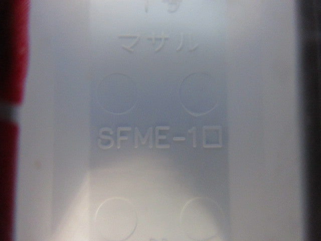ニュー・エフモール付属品1号セット(混在55個入)(ホワイト) SFMC-1他