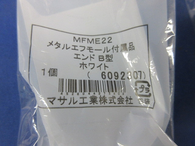 メタルエフモール付属品B型セット(混在7個入)(ホワイト) MFMM22他