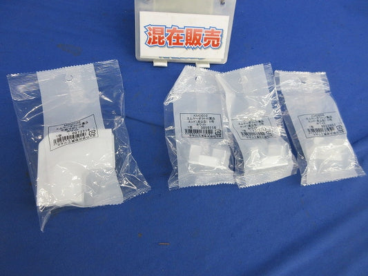 エムケーダクト付属品0号セット(混在4個入)(ホワイト) MDM102他