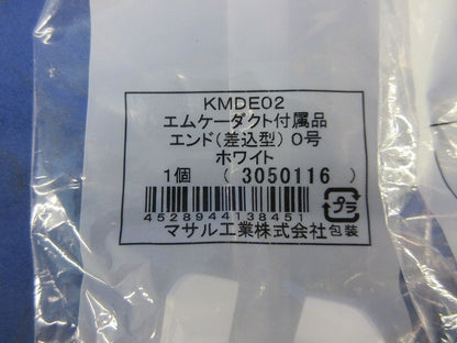 エムケーダクト付属品0号セット(混在4個入)(ホワイト) MDM102他