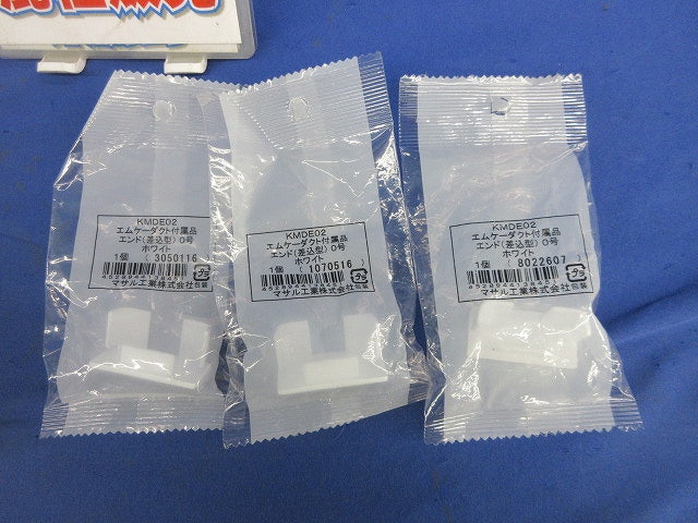 エムケーダクト付属品0号セット(混在4個入)(ホワイト) MDM102他