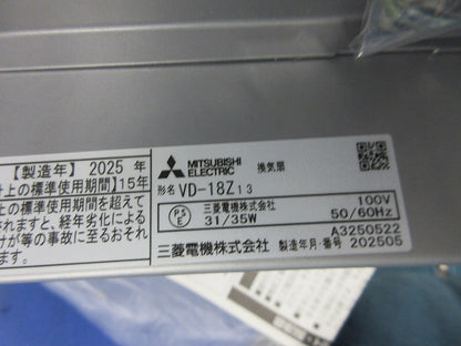 ダクト用換気扇(天井埋込形) VD-18Z13