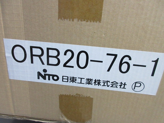 屋外用制御盤キャビネット ORB20-76-1