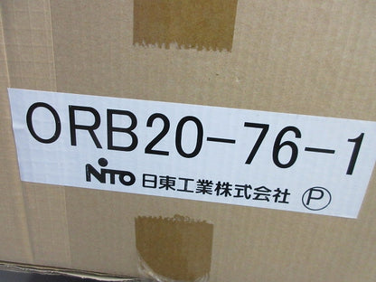 屋外用制御盤キャビネット ORB20-76-1