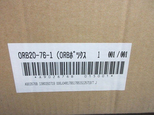 屋外用制御盤キャビネット ORB20-76-1