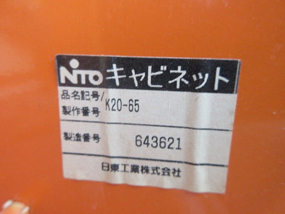 仮設用分電盤(ジャンク品) 型番混在