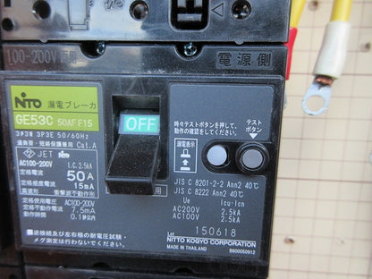 仮設用分電盤(ジャンク品) 型番混在