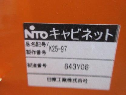 仮設用分電盤(ジャンク品) 型番混在