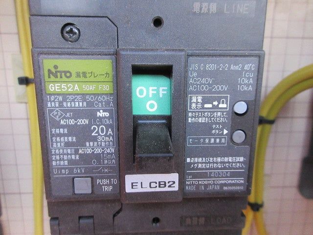 仮設用分電盤(ジャンク品) 型番混在