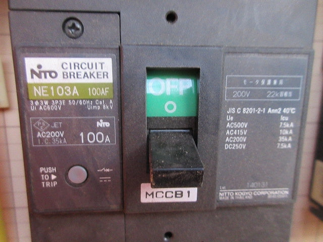 仮設用分電盤(ジャンク品) 型番混在