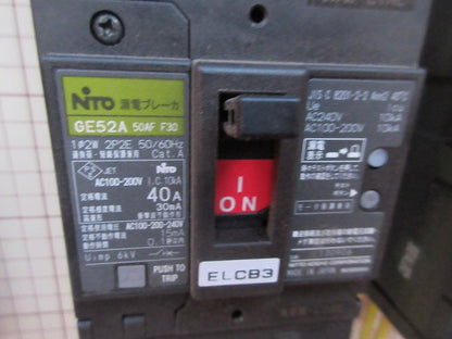 仮設用分電盤(ジャンク品) 型番混在