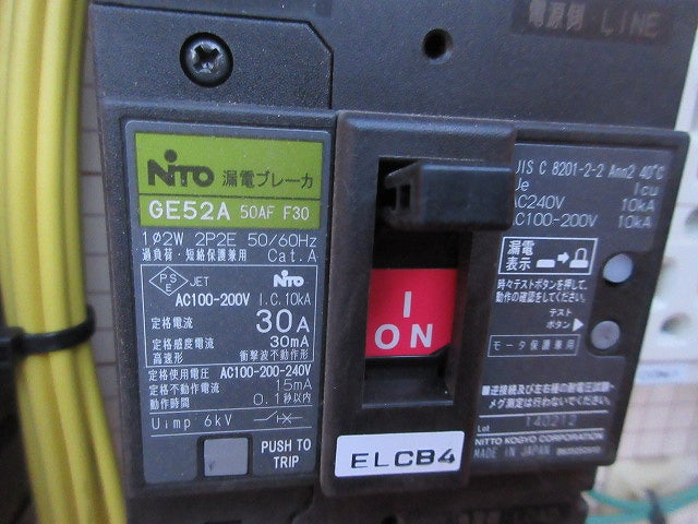 仮設用分電盤(ジャンク品) 型番混在